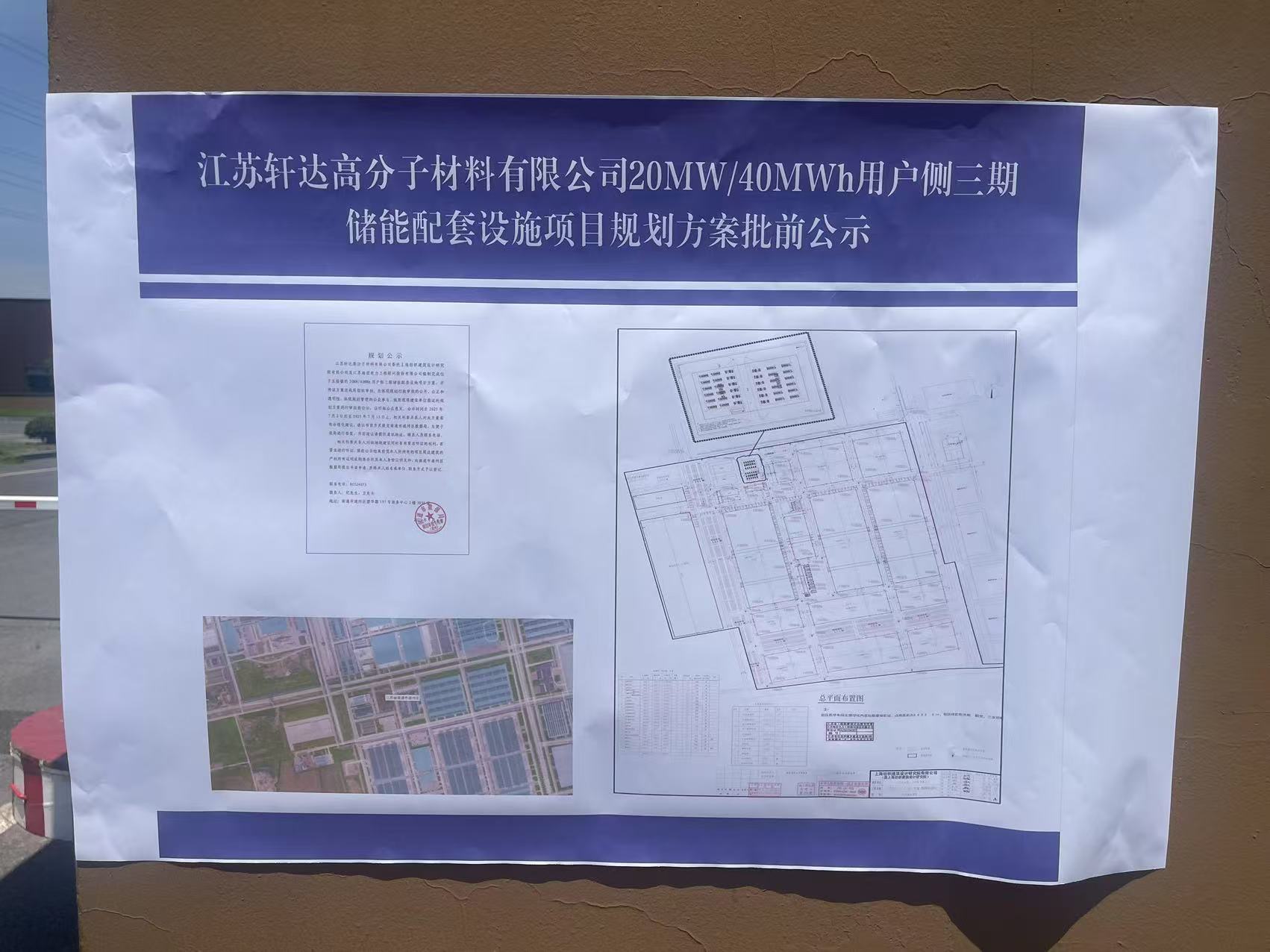 微信圖片_20250702135408.jpg