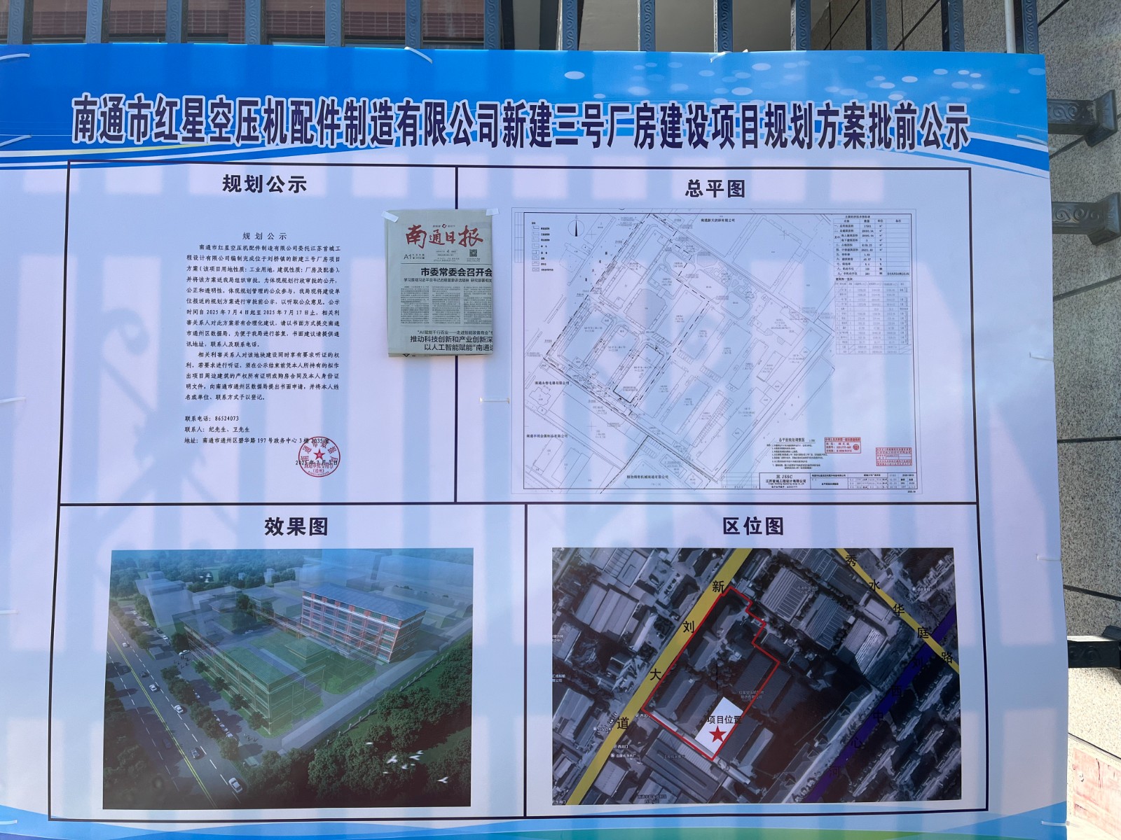 微信圖片_20250707093714.jpg